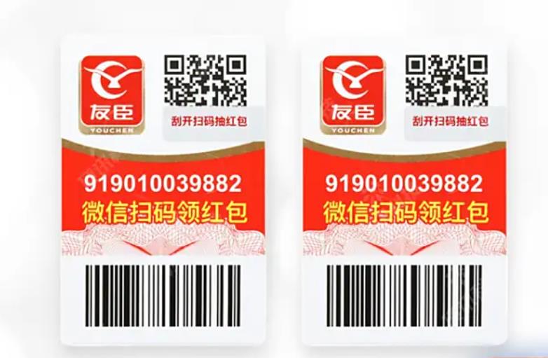 產品定制防偽標簽快速指南，輕松應對假冒困擾